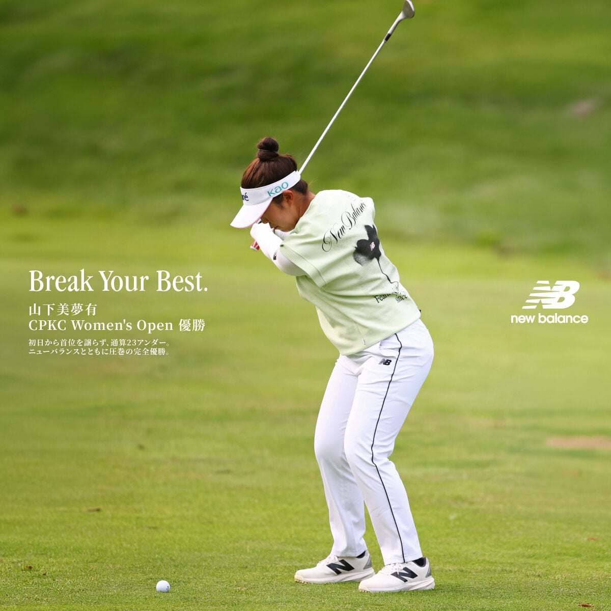 接触冷感】NewBalanceGolf フーディー＆スカートセットアップS&M 接触